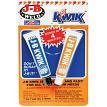 JB Weld 8276 Cold Weld Compound with 1oz. Kwik Steel & 1oz. Kwik Hardener