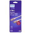 Philips DLC9812RG37 USB-C to USB-C 6ft braided Rose Gold