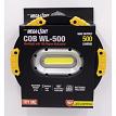 ITEK RWL12 COB Worklight with 180 Degree Kickstand